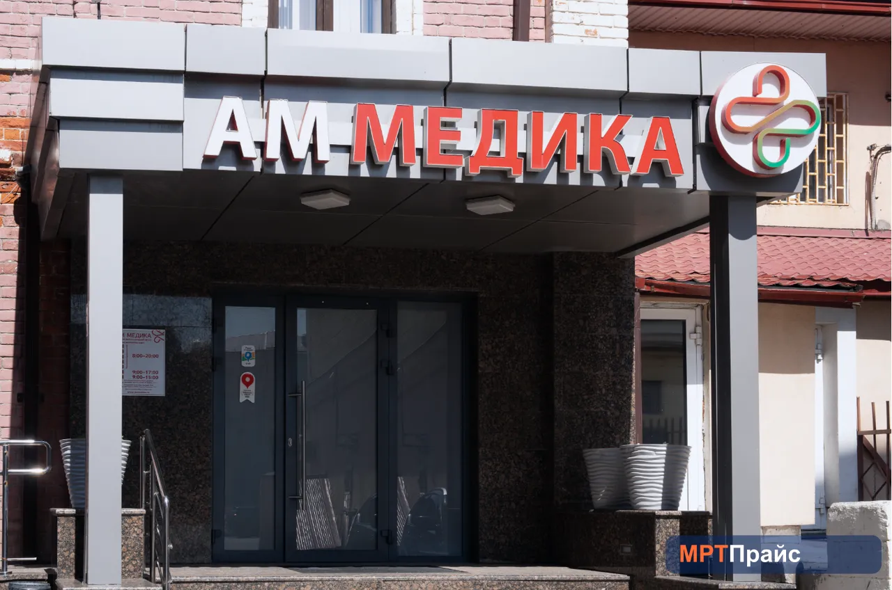 Фото клиники 2