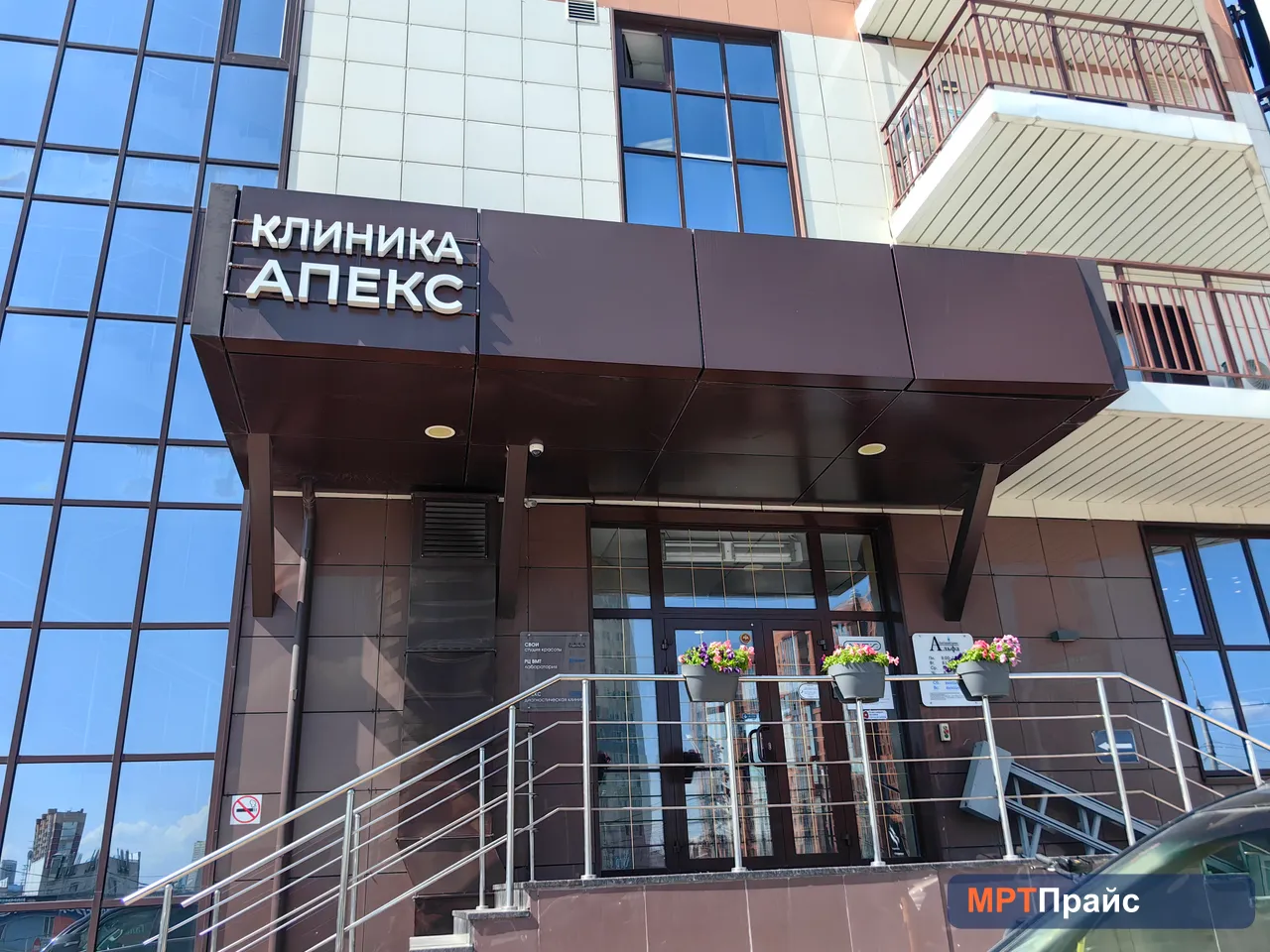 Фото клиники 2