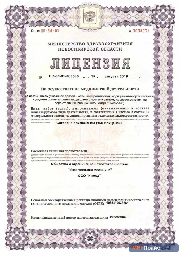 Аперто на Даргомыжского — фото 6