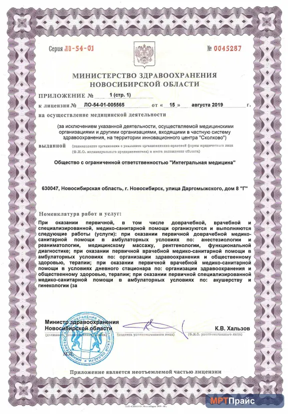 Аперто на Даргомыжского — фото 8