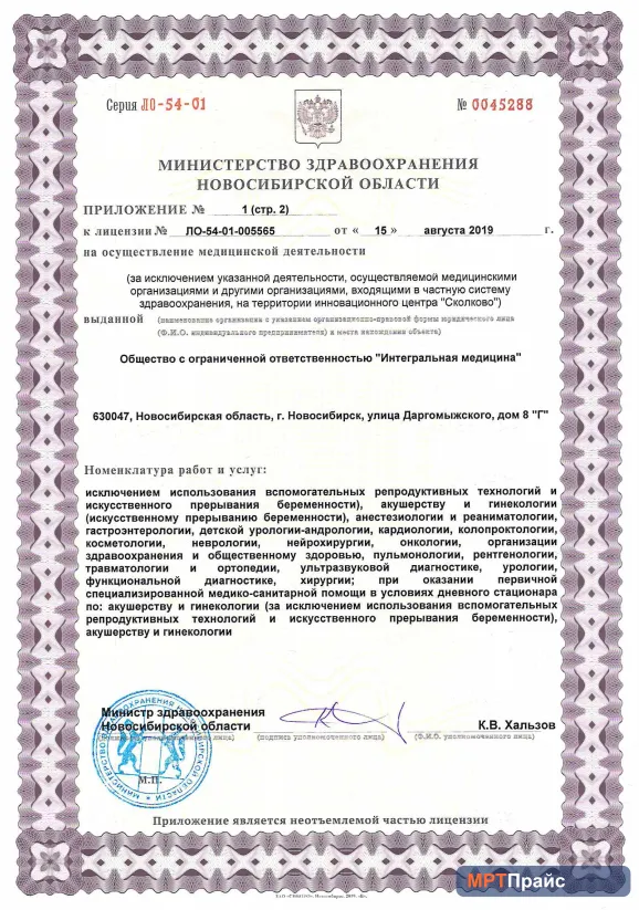 Аперто на Даргомыжского — фото 9