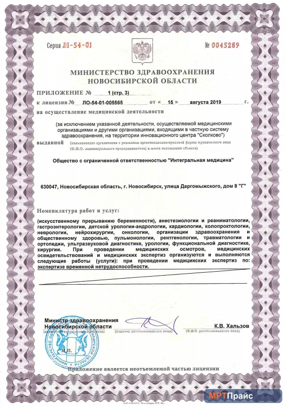 Аперто на Даргомыжского — фото 10