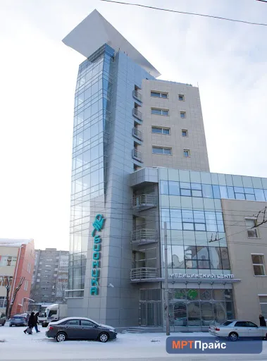 Бионика на Ленина, клиника МРТ