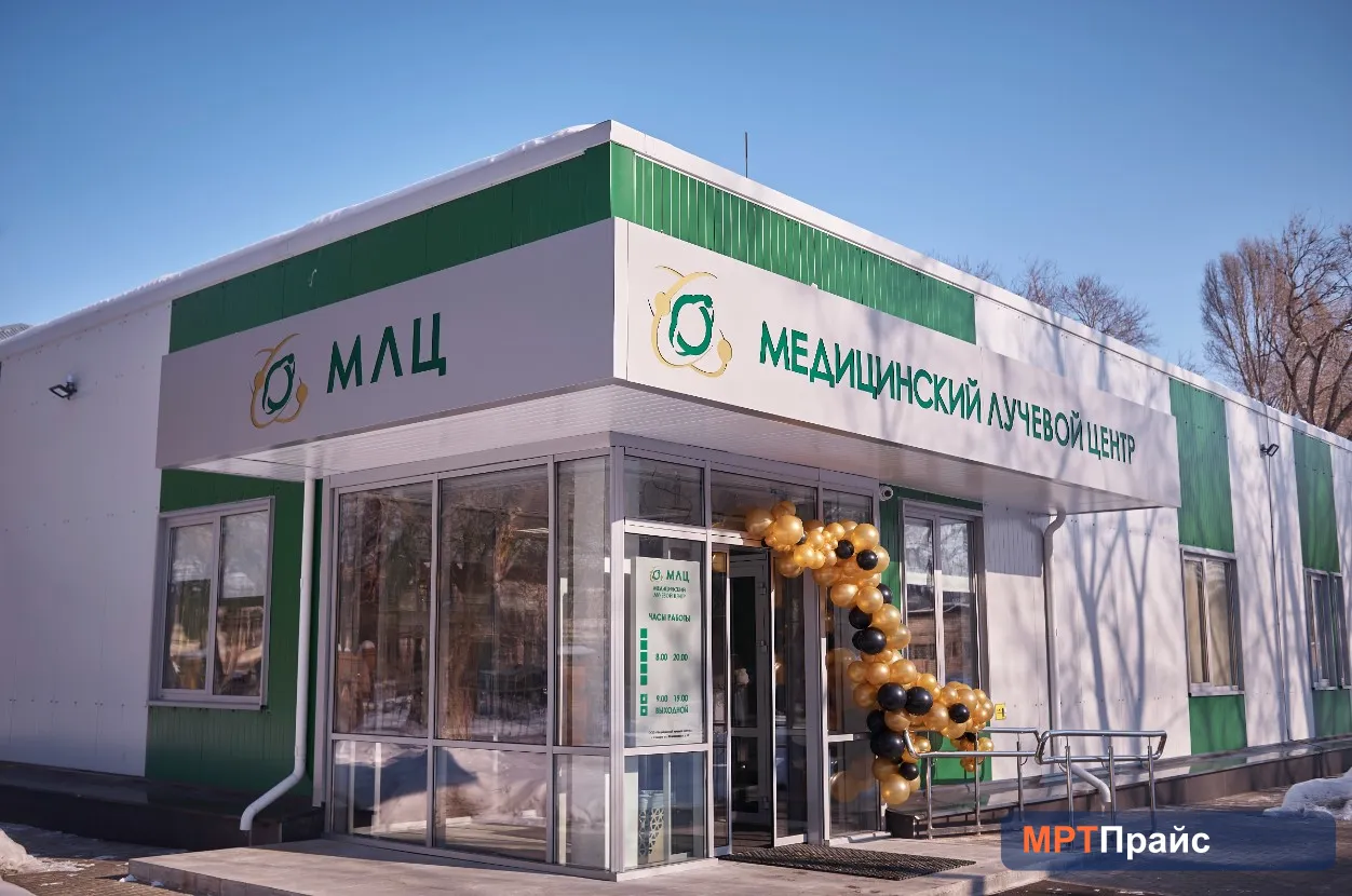 Клиника МЛЦ на Медицинской, клиника МРТ