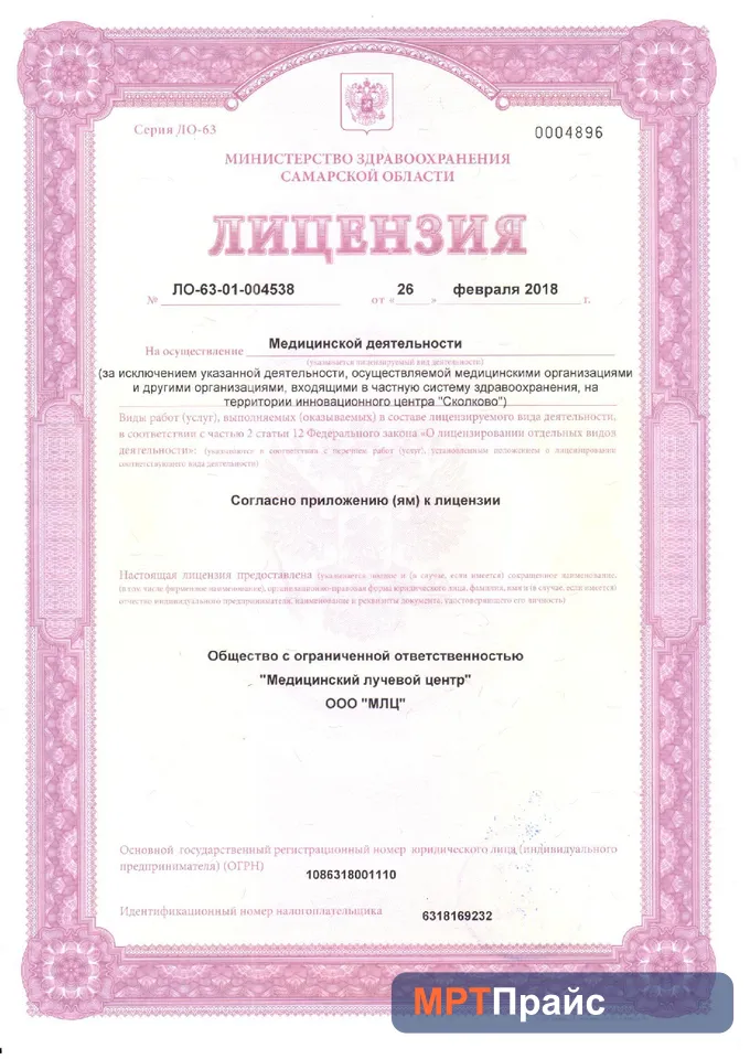 Фото клиники 3