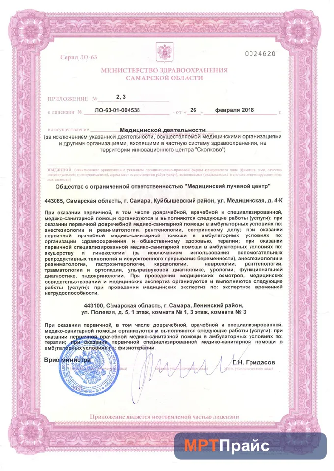 Фото клиники 5