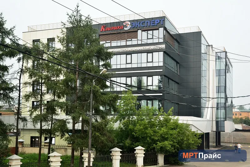 Клиника Эксперт Иркутск — фото 2