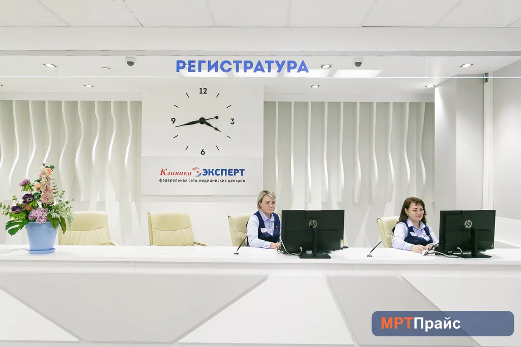 Клиника Эксперт Иркутск — фото 4