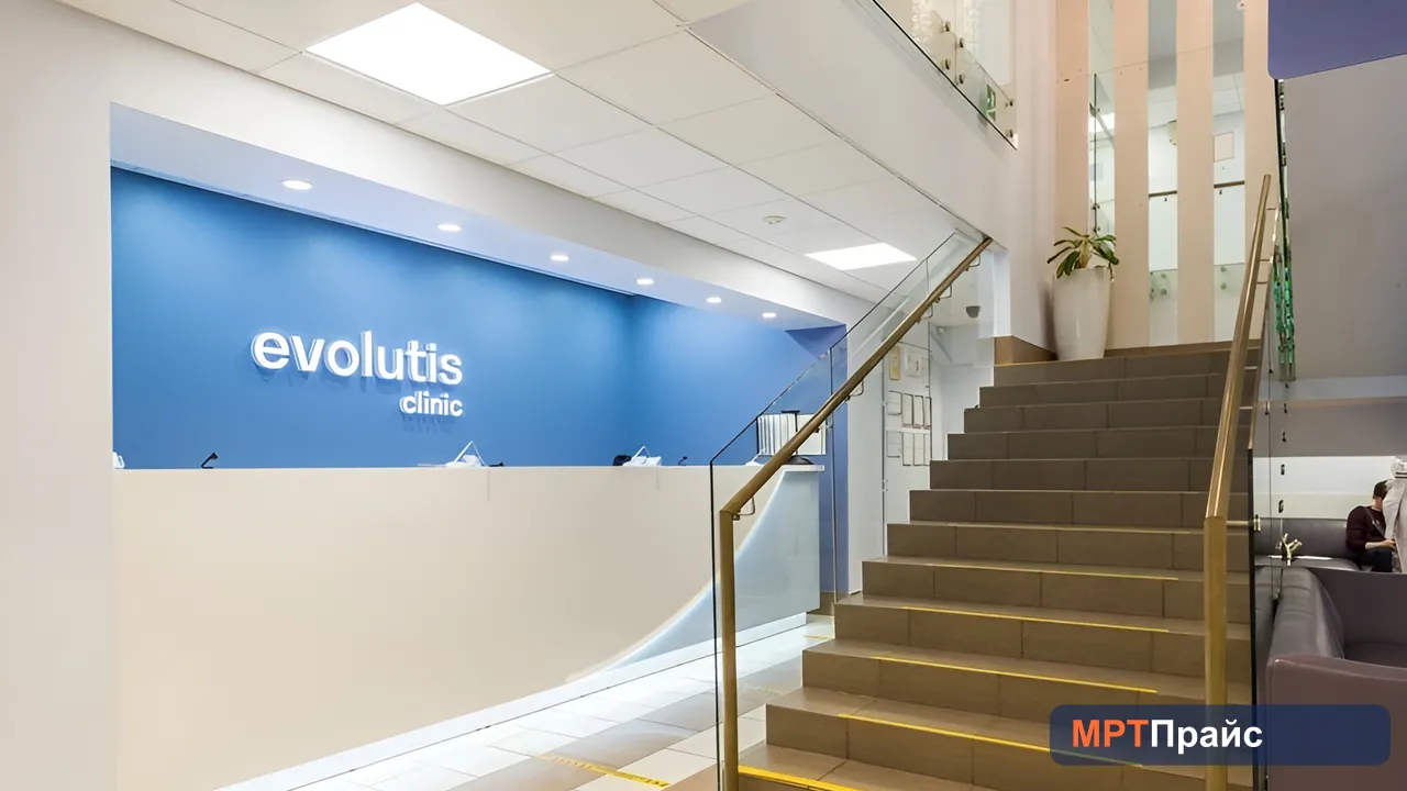 Лечебно-диагностический центр Кутузовский (ГК Evolutis Clinic) — фото 2