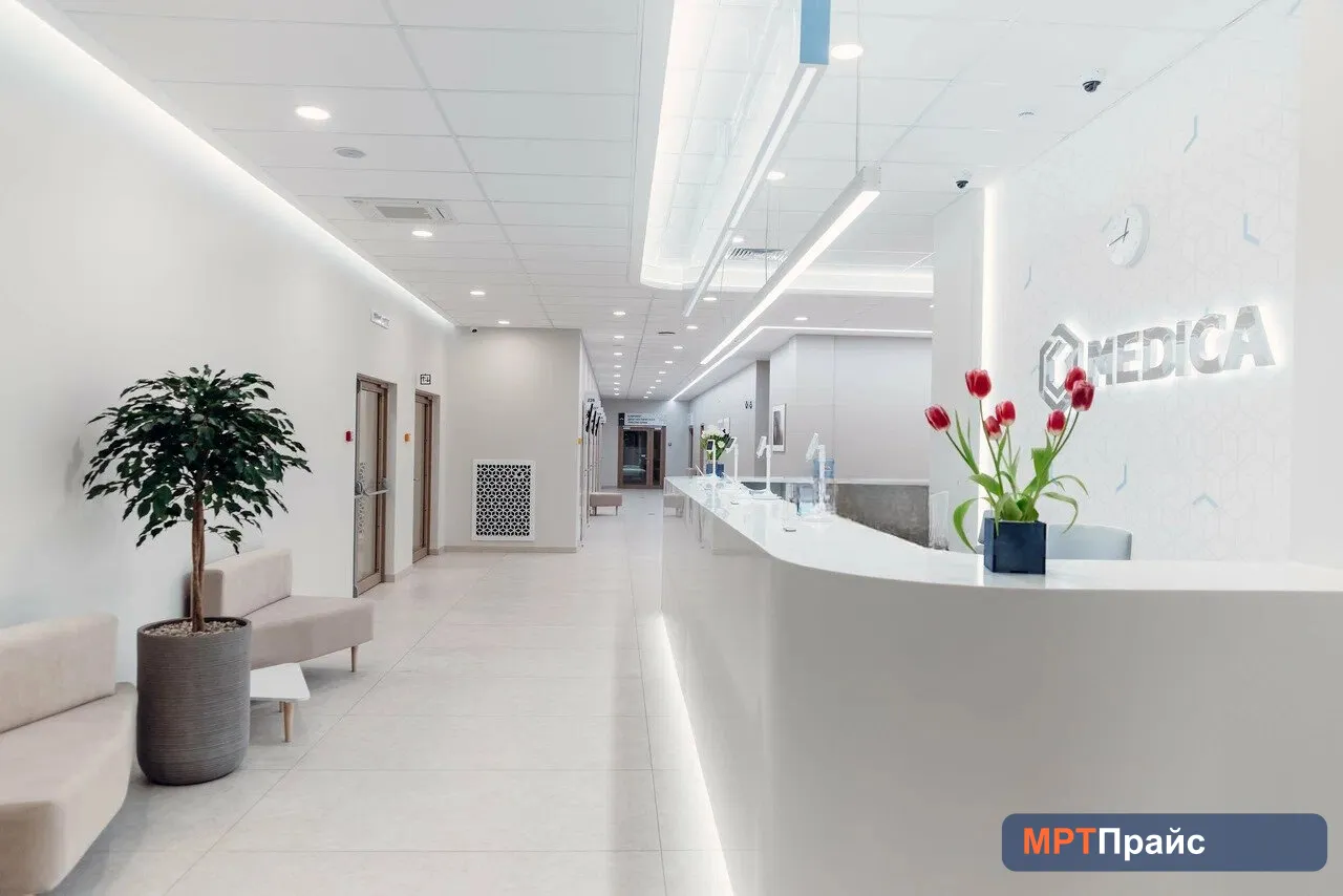 Медицинский центр MEDICA(Медика) — фото 2