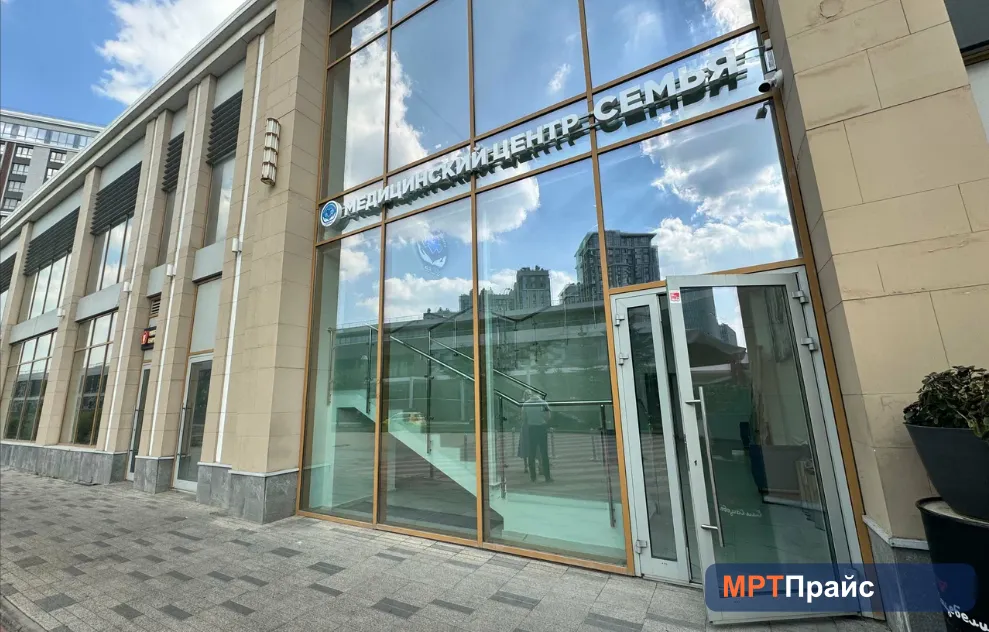 Медицинский центр Семья на метро Ботанический сад — фото 1
