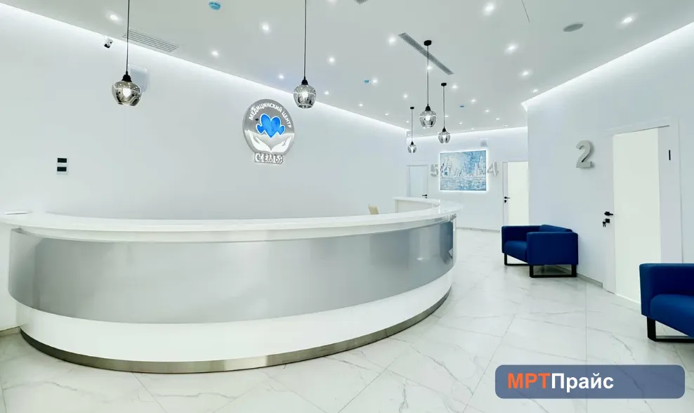 Медицинский центр Семья на метро Ботанический сад — фото 2