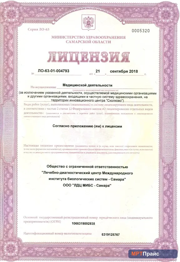 МИБС на ул. Калинина — фото 13