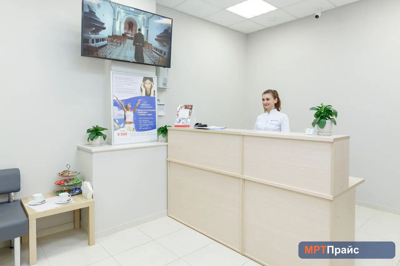 Московский центр МРТ на Дмитровском шоссе, клиника МРТ