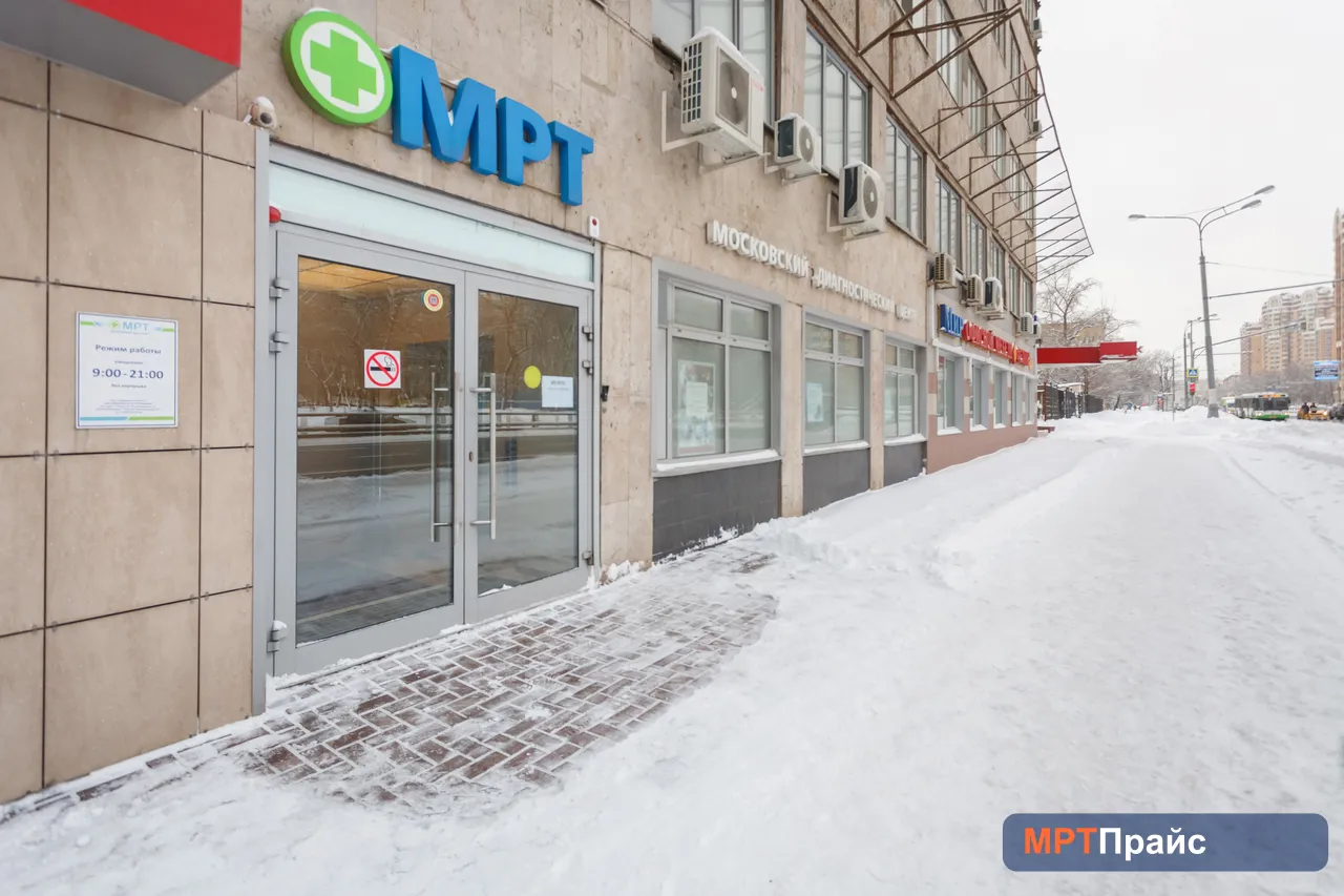 Московский центр МРТ на ул. Нижегородская — фото 6