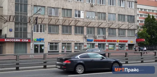 Московский центр МРТ на ул. Нижегородская — фото 9