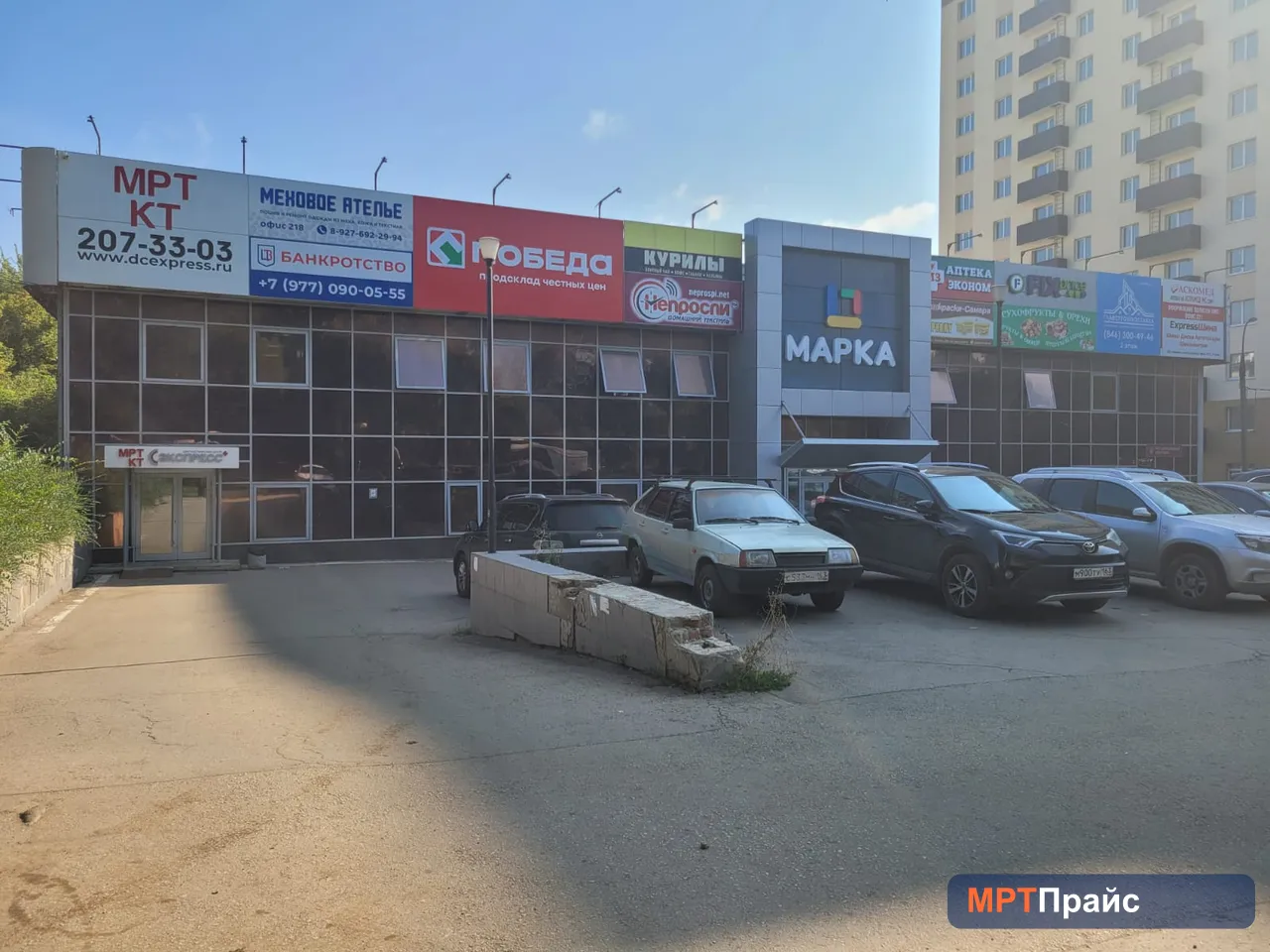 ДЦ Экспресс+ пр-т Кирова, клиника МРТ