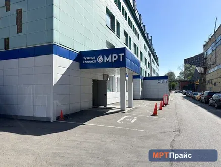 Нужная клиника МРТ, ортопедии и неврологии — фото 27
