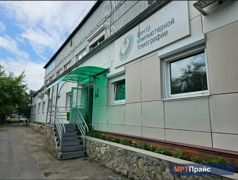 Центр компьютерной томографии на Академической, клиника МРТ
